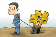 顶呱呱贷款平台靠谱吗？全面解析资质与用户口碑(2024真正逾期也能贷的平台？你知道哪几个)