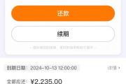 非法小额贷款平台多吗？如何识别高息套路贷陷阱