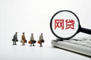 2026年：超级下款王上征信吗