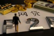 2026年：借钱平台哪个靠谱？这5个正规渠道值得收藏！