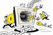 2026年：高炮口子哪里找？3个靠谱渠道解决贷款难题