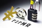 2026年：频繁查看网贷平台，真会影响征信评分吗？这些细节你可能没注意！