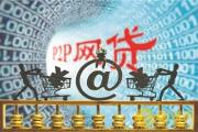 逾期一天真的会上征信吗？看完这篇就彻底明白了！