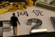 银行个人征信查询方法及步骤详解