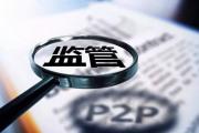 这3个平台不看负债和征信也能申贷(网贷逾期真的不上征信？这5个后果比上征信更头疼！)