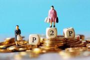 2026年：投资借钱平台靠谱吗？过来人亲测，这些坑千万别踩！