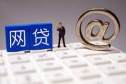 汉口银行贷款口子靠谱吗？3分钟看懂申请攻略+避坑指南