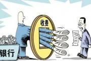 2026年：知乎热议：借钱平台低风险靠谱吗？这几点必须看！