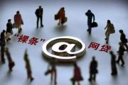 2026年：比亚迪金融放款进度哪里查？(中金支付是哪个网贷平台？搞懂贷款渠道必看！)