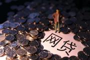 2026年：美团的借钱平台叫啥？亲测美团借钱靠谱吗？看完这篇就懂！(客户贷款必看！网贷申请全攻略，3分钟掌握核心技巧)