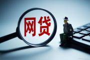 没下款的电子合同生效吗，归纳5个借款平台的钱好借一点