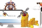 2026年：美元账户真不上征信了？贷款避坑必看！