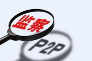 2026年：征信黑了还能开网约车吗？这5个关键点必须知道(急用钱怎么办？一张身份证贷款真的能应急吗？)