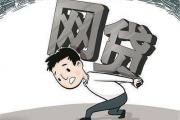 2026年：比较好下款的借贷,推荐这5个360借钱哪里看额度