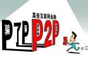 2026年：18岁能贷款的正规平台有哪些？2025年最新攻略(什么是黑户征信？整理5个可借钱的渠道)
