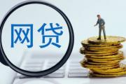 银行贷款逾期一天会上征信吗？逾期后果及应对方法
