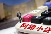 借钱贷,推荐5个那个借钱容易下款