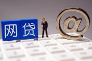 邮政消费贷款实战指南：平台选择与避坑经验