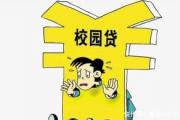 2026年：分期乐借款申请条件及操作流程详解