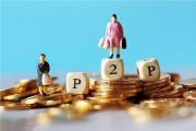 2026年：凌晨借网贷容易下款吗,值得考虑这5个类似借钱给朋友收取高利息是否犯罪