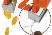 2026年：网贷小白必看！手把手教你怎样贷款好贷又避坑