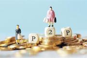 2026年：农商银行个人贷款还款宽限期解析：贷款理财必知的关键规则(QQ贷款靠谱吗？揭秘平台正规性及安全风险（用户必读指南）)