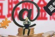 网贷逾期多久上报征信后果及影响解析