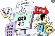 2026年：网贷申请材料别犯愁！超全清单+避坑指南一篇搞定
