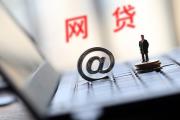 2026年：贷款平台微信广告违法吗？2023最新合规解析与用户避坑指南