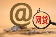车子贷款平台怎么选最划算？2025年正规低息方案推荐(宜和是什么平台可以借钱？实测后发现这些细节要注意！)
