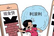 2026年：钱一宝贷款平台测评：如何安全理财与高效借款两不误(正规线下贷款平台有哪些？安全可靠的十大线下贷款机构推荐)