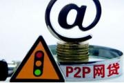 2026年：乐度借钱平台是诈骗吗？真实用户经历+避坑指南