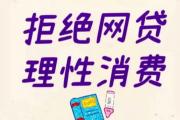 没钱想借钱平台怎么办？3个应急借款渠道+避坑指南(网贷申请全攻略：办贷款需要什么？这5点材料缺一不可！)