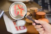 2026年：网货黑人下款口子这5款零门槛秒下款的口子