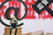 2026年：贷款平台回款计划详解：常见方式及选择技巧
