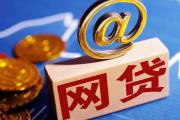 信用社贷款怎么申请？这些条件达标就能轻松下款！(微信京东借钱靠谱吗？实测分享申请流程+避坑指南)