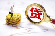 2026年：西游借系列口子怎么选？师徒四人借贷攻略大公开(综合评分不足也能借钱？过来人教你靠谱方法)