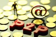 借款3000到账2100算违法吗？这3点真相你必须知道