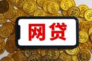 沐瞳科技贷款平台安全吗？真实用户经验与风险分析(手机号注册太多网贷平台？这些隐患你可能没料到！)