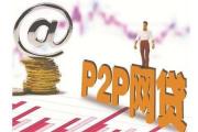 贷款客服4006695577转人工技巧，3步快速接通！