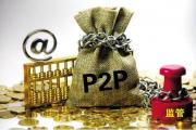 2026年：清退违规贷款平台：原因、影响及投资者应对指南
