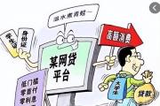贷款平台审核多久能通过？最新放款时间全解析