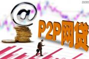 征信花了还能贷款吗？信业帮实测3个下款技巧(2025邯郸房产证贷款平台全攻略：利率对比、避坑指南及理财技巧)