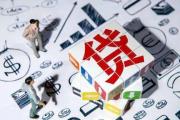 贷款逾期不还？这5个征信影响让你后悔莫及！