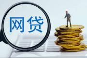 西安市长安区正规贷款平台推荐：安全借贷必看攻略(急用钱？这5个平台容易通过审核！手把手教你借钱避坑)