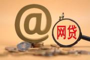 所有口子都秒拒怎么办，推荐五个借款平台可以线上借钱(24小时下款的小贷,可以参考这5个借钱不需要看征信的)