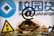 2026年：干货分享能分60期的正规贷款平台有哪些？这5个低息灵活方案值得收藏