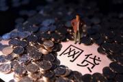 2026年：黑口子芝麻分借钱避坑指南？这5点安全攻略必看！