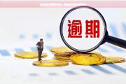 2026年：长沙贷款平台推荐：如何选择最适合的理财方案？