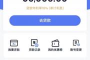 黑户会被警察抓吗？贷款黑户≠违法，这些真相你得懂！(如何合法查询他人征信记录及正确方法)